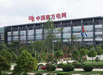 南方電網(wǎng)集團云南國際公司空氣治理